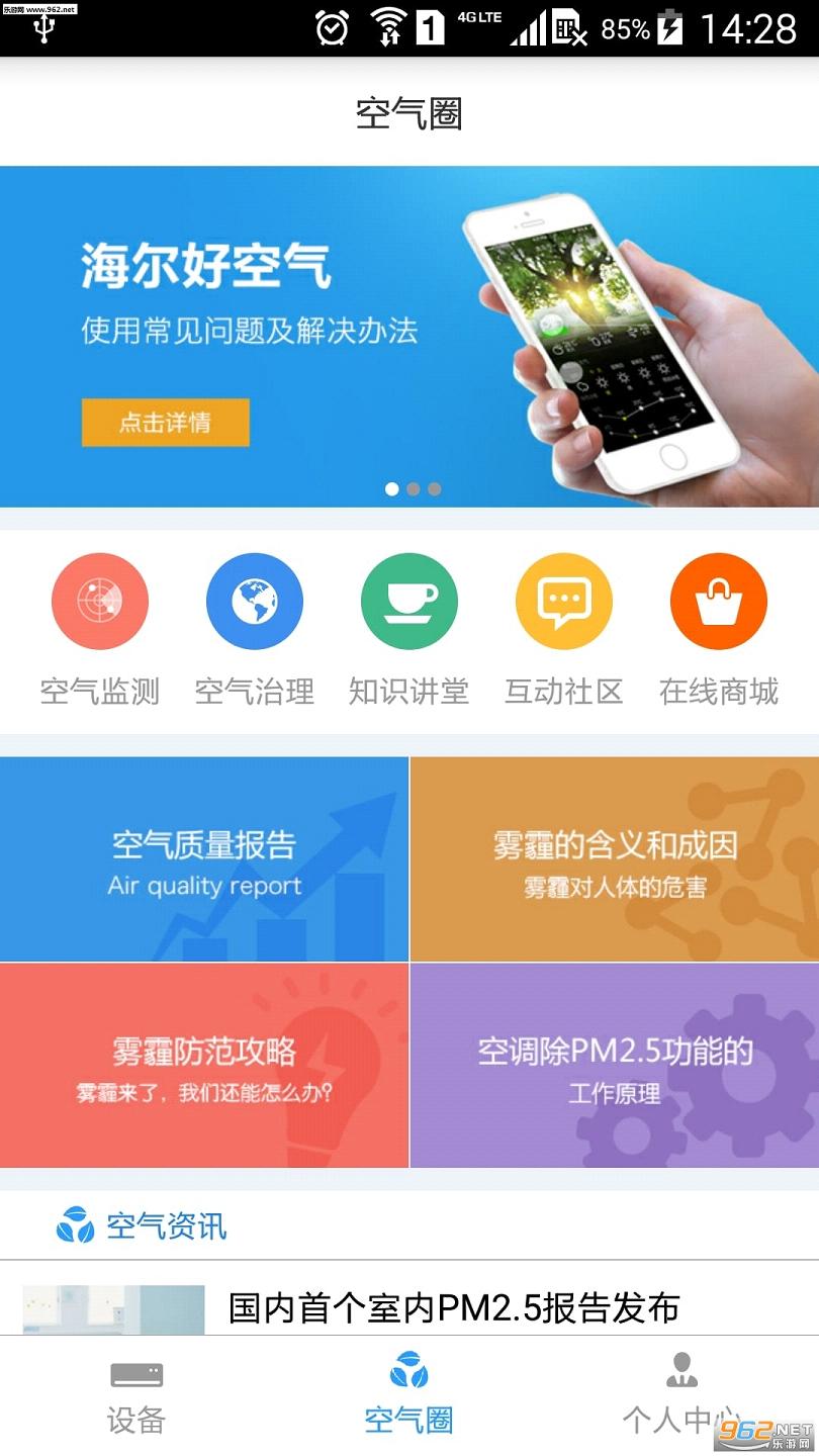 �����ÿ���appv2.7.1�ٷ����°��ͼ0