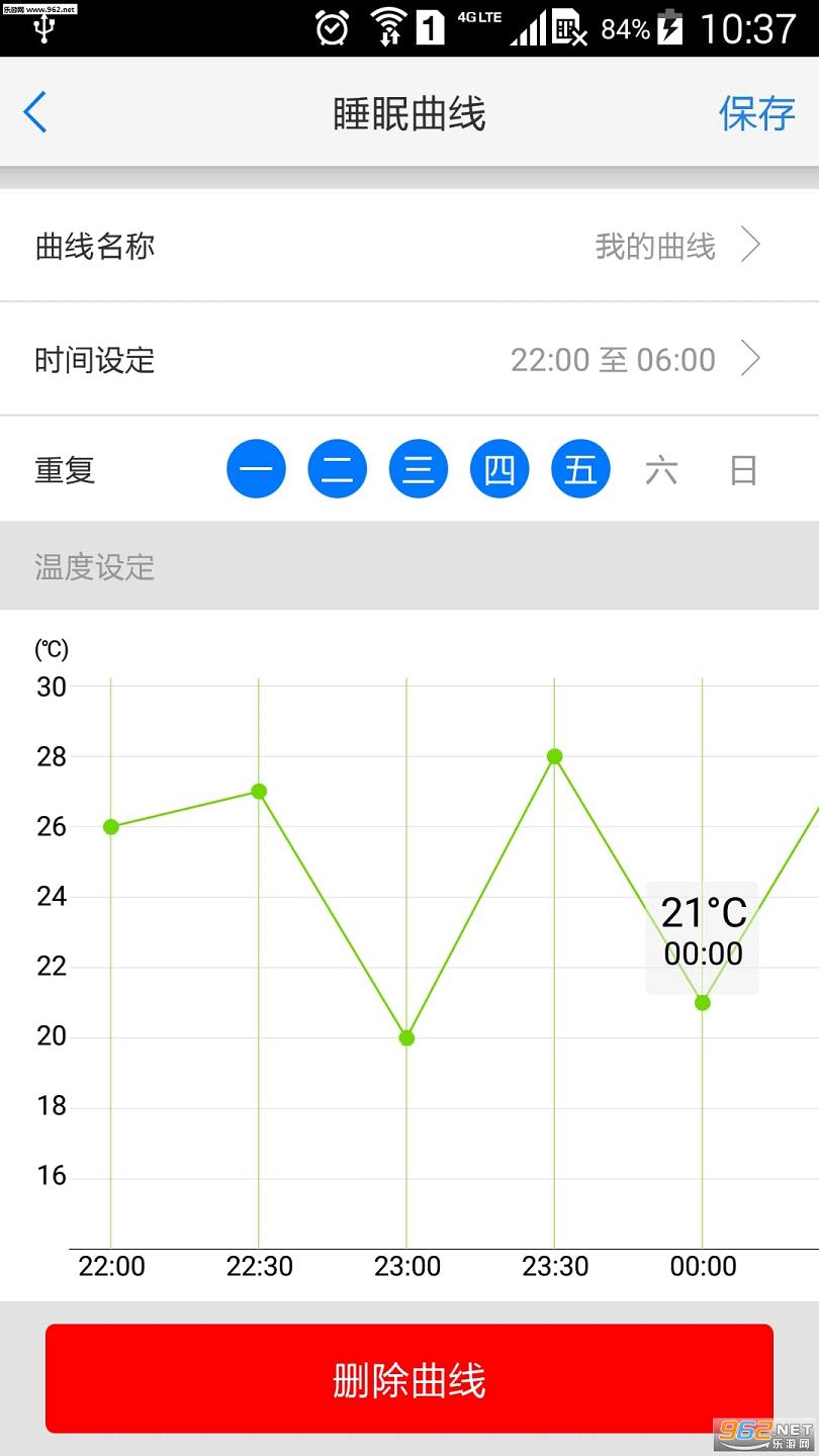 �����ÿ���appv2.7.1�ٷ����°��ͼ1