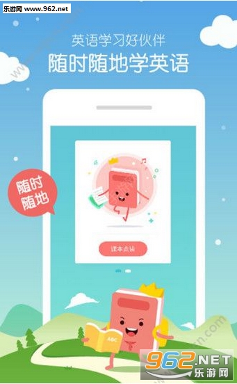 ��СѧӢ��100��appv1.4.16��ͼ0