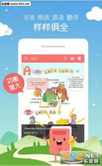 ��СѧӢ��100��appv1.4.16��ͼ1