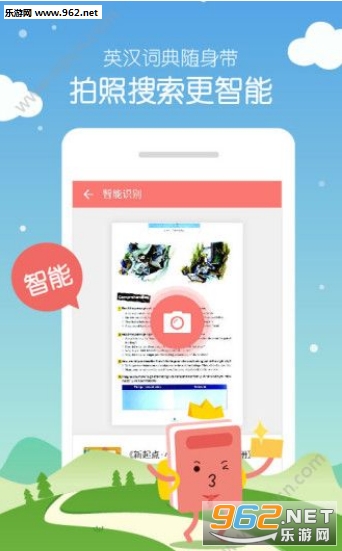 ��СѧӢ��100��appv1.4.16��ͼ2