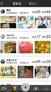 �ǽ���׿��v1.0��ͼ0