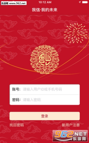 �����ҵ�δ��2016��׿��v2.3.1��ͼ1