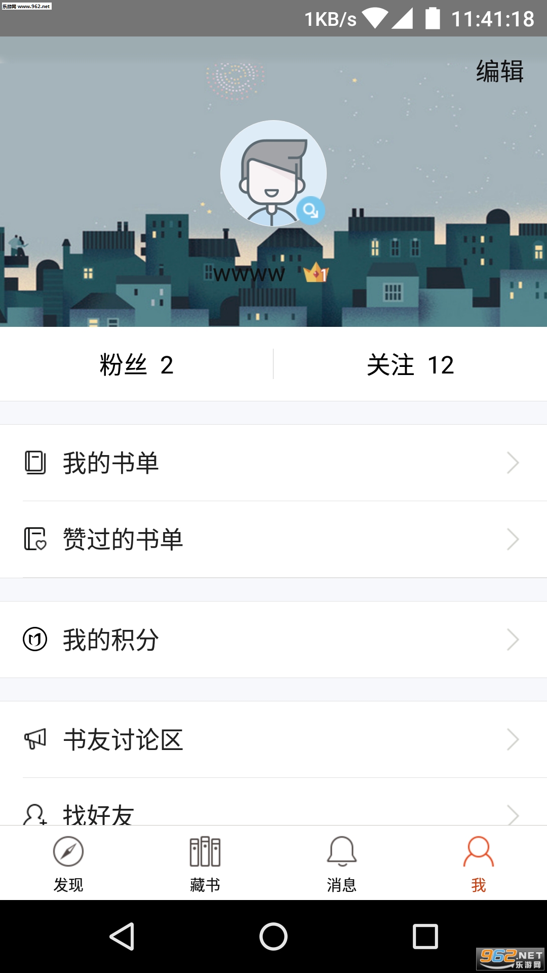 �����Ķ�app�ڲ��v0.9.28��ͼ3