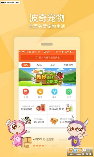 �������app��ͼ0