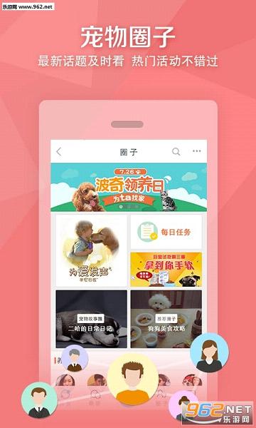 �������app��ͼ1