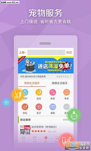 �������app��ͼ2