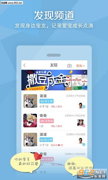 �������app��ͼ3