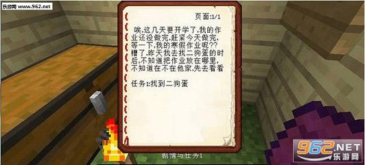 �ҵ�����1.7.10�һغ�����ҵ��ͼ0