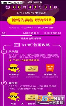 ����618�����������ͼ2