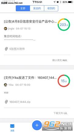 ��Ѷʹ����(΢�Ű칫����)v2.2.3��ͼ0
