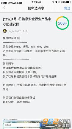 ��Ѷʹ����(΢�Ű칫����)v2.2.3��ͼ2