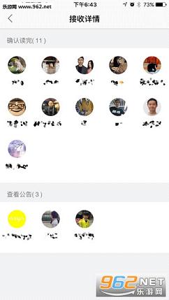 ��Ѷʹ����(΢�Ű칫����)v2.2.3��ͼ3