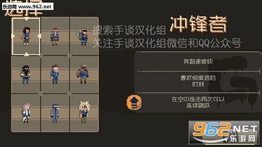黑帮堡垒完整汉化版截图0