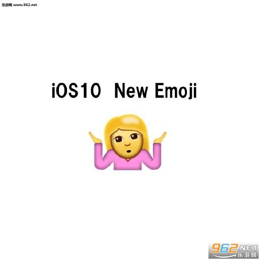 IOS10��Emoji������������ͼ3