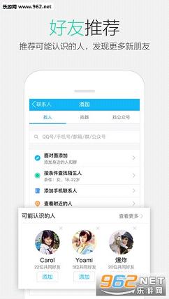 QQ�������ڲ���ͼ1