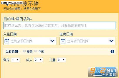 bookingԤ���ֻ����Ϳͽ�ͼ0