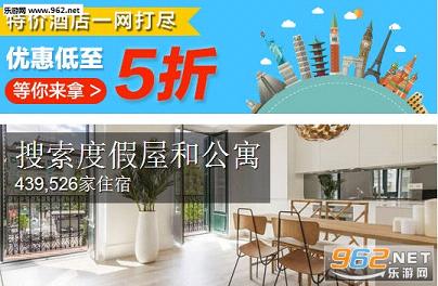 bookingԤ���ֻ����Ϳͽ�ͼ1