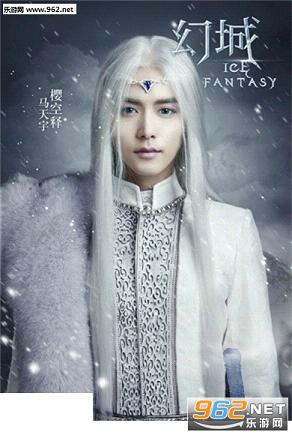 幻城手游公测版截图0