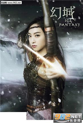 幻城手游公测版截图1