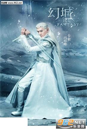 幻城手游公测版截图2