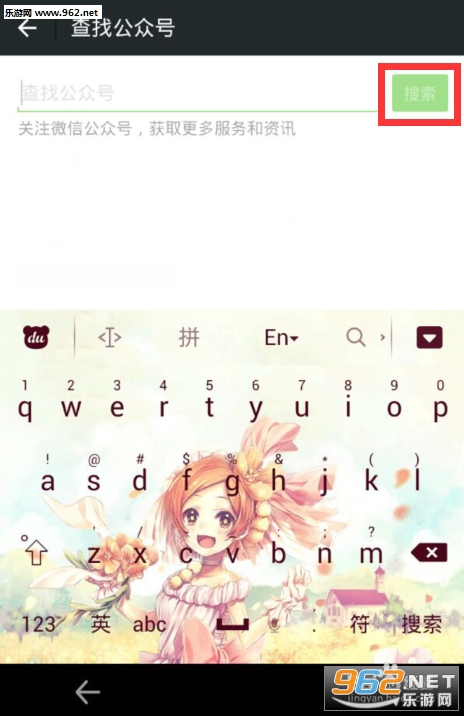 ����Ȧƴ��������v1.0��ͼ2