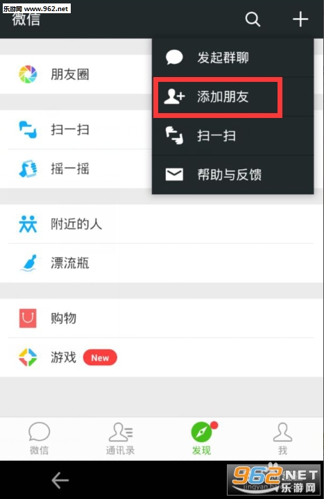 ����Ȧƴ��������v1.0��ͼ1