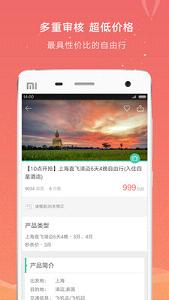 ����������2016�Żݰ�v1.9.8��ͼ1