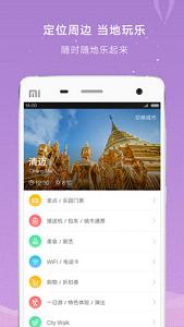 ����������2016�Żݰ�v1.9.8��ͼ2