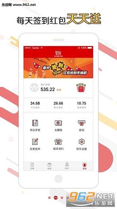 ����appv1.1.3��ͼ2