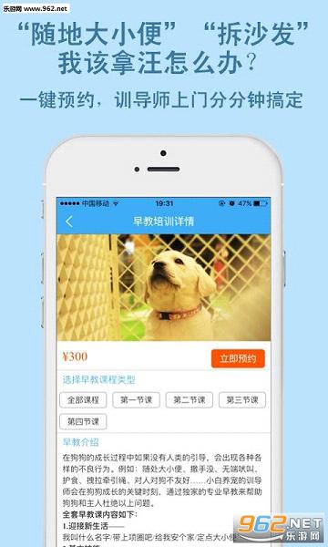 С������appv1.1.5��ͼ4