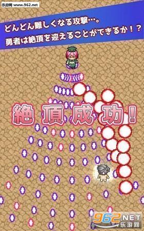 抖M勇者截图2