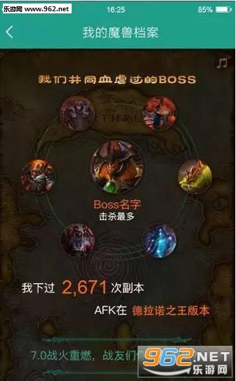 �ҵ�ħ�޵���appv2.3.8��ͼ0