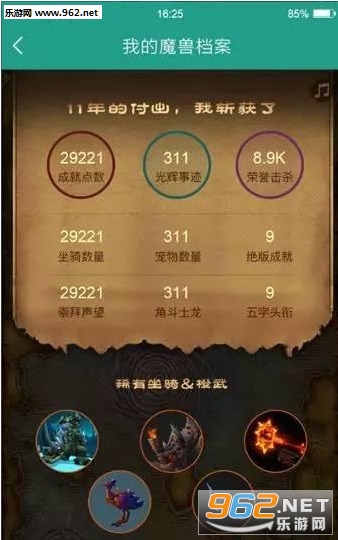 �ҵ�ħ�޵���appv2.3.8��ͼ1