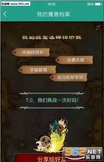 �ҵ�ħ�޵���appv2.3.8��ͼ2