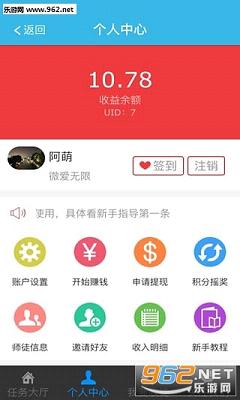 ΢������appv2.0.18��ͼ1