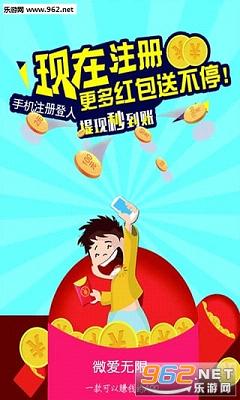΢������appv2.0.18��ͼ0