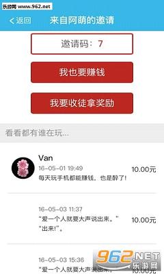 ΢������appv2.0.18��ͼ3