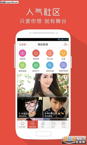 ���ɱ�����app��ͼ2