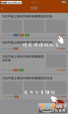 ��Ǯ��appv1.0.9��ͼ3