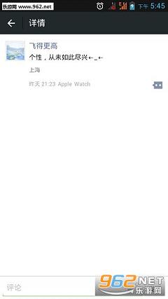΢������Ȧ����Сβ��app��׿��v1.2��ͼ1