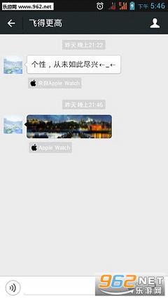 ΢������Ȧ����Сβ��app��׿��v1.2��ͼ2