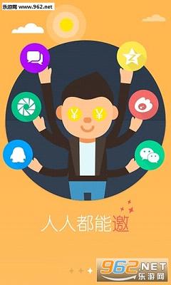 ׬Ǯ����appv1.0.5��ͼ1