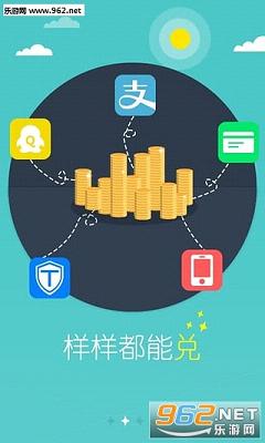׬Ǯ����appv1.0.5��ͼ0