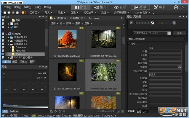 ACDSee Ultimate���������ر��(ͼ��༭��������)v9.2.656��ͼ1