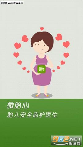 ΢̥��appv0.98946��ͼ0