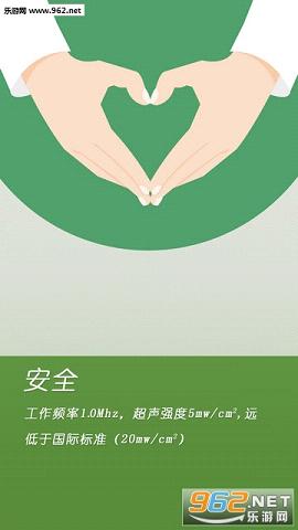 ΢̥��appv0.98946��ͼ1