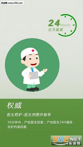 ΢̥��appv0.98946��ͼ3