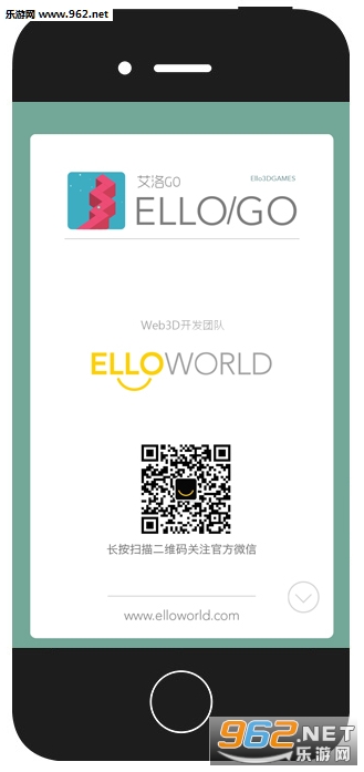 ElloGo��άת�����ν�ͼ3