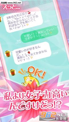 ����ѧ԰������v1.0.3��ͼ2